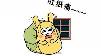 吃瓜群众的网暴,一场网络暴力的反思